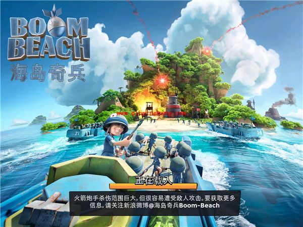 海岛奇兵2016年7月27日恐怖博士攻略 恐怖博士怎么打