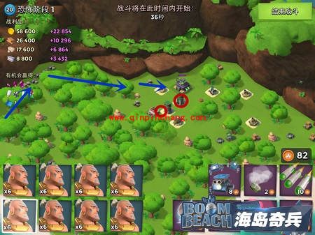 海岛奇兵2016年7月27日恐怖博士攻略 恐怖博士怎么打