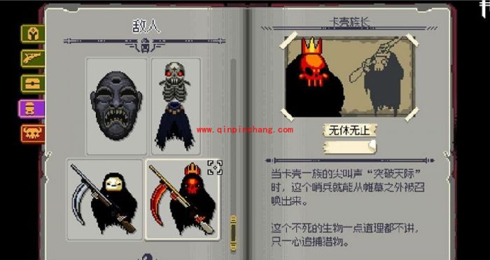 挺进地牢卡壳族长在哪?挺进地牢卡壳族长位置介绍