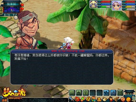 梦幻西游植物种子怎么用？梦幻西游养花流程介绍