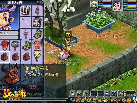 梦幻西游植物种子怎么用？梦幻西游养花流程介绍