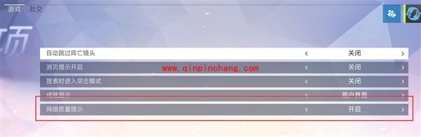 守望先锋怎么设置准星 黑百合一键开镜设置