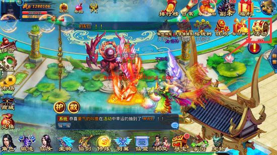 我欲戮仙3D投资技巧玩法 怎么合理投资?