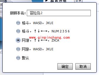 冒险岛2可以用手柄玩吗?冒险岛2怎么用手柄玩?