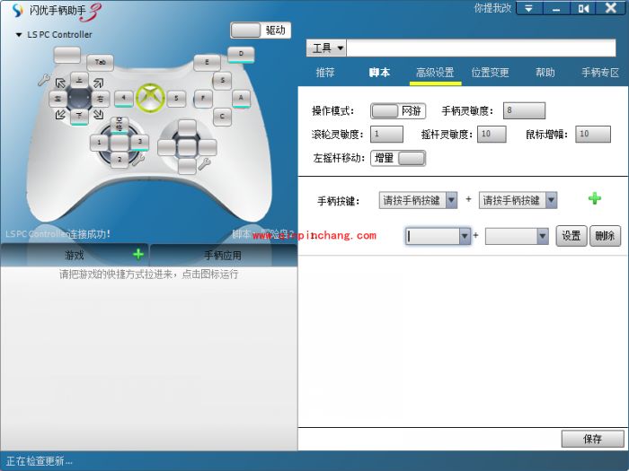 冒险岛2可以用手柄玩吗?冒险岛2怎么用手柄玩?