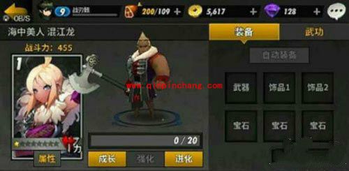 战斗吧剑灵肉盾英雄哪个好 肉盾英雄技能介绍