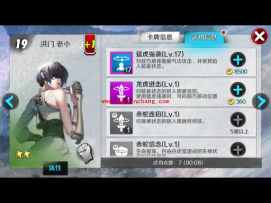 战斗吧剑灵肉盾英雄哪个好 肉盾英雄技能介绍