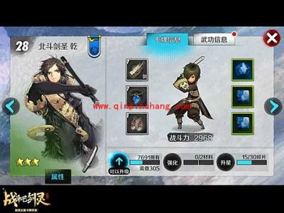 战斗吧剑灵肉盾英雄哪个好 肉盾英雄技能介绍