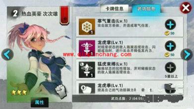 战斗吧剑灵肉盾英雄哪个好 肉盾英雄技能介绍