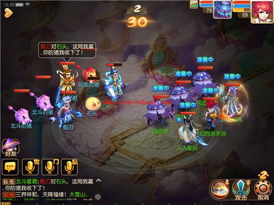 梦幻西游手游欢乐盛会蛋糕宴有什么活动?欢乐盛会蛋糕宴怎么玩详解?