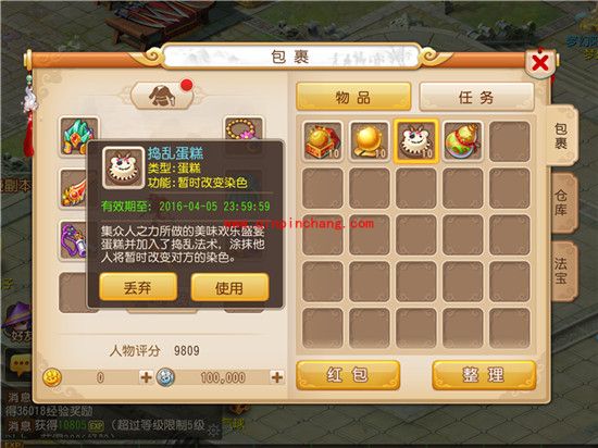 梦幻西游手游欢乐盛会蛋糕宴有什么活动?欢乐盛会蛋糕宴怎么玩详解?