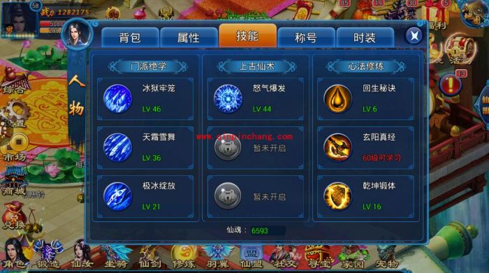 我欲戮仙3D觉醒玩法介绍 角色觉醒有什么用?