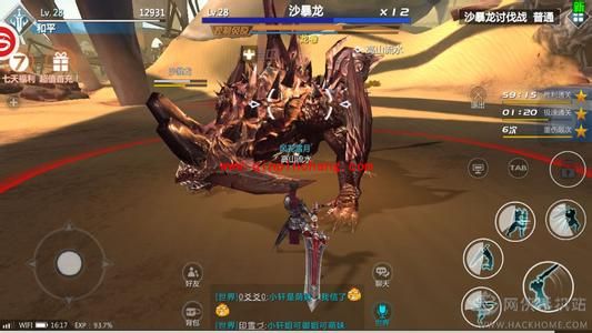 剑与魔法沙暴龙讨伐战怎么过 沙暴龙讨伐战通关攻略