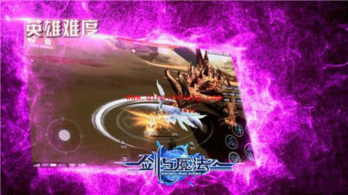 剑与魔法沙暴龙讨伐战怎么过 沙暴龙讨伐战通关攻略