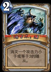 炉石传说本周乱斗:随心所欲任意门模式介绍