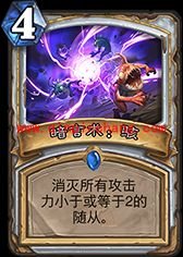 炉石传说本周乱斗:随心所欲任意门模式介绍