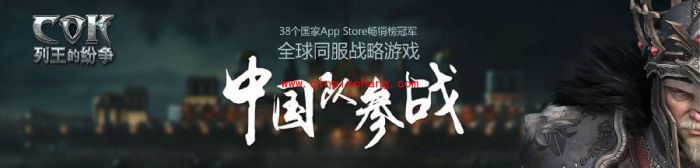 列王的纷争怎么迁城?列王的纷争迁城方法