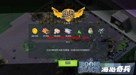 海岛奇兵超级螃蟹第5阶段怎么打?超级螃蟹第5阶段打法视频攻略