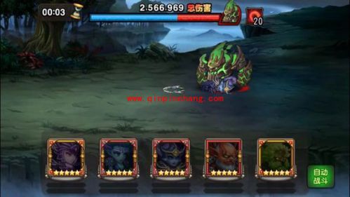 刀塔传奇魔像武者300万阵容怎么搭配 魔像武者300万高分阵容搭配推荐