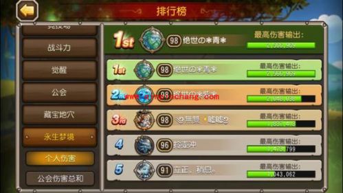 刀塔传奇魔像武者300万阵容怎么搭配 魔像武者300万高分阵容搭配推荐