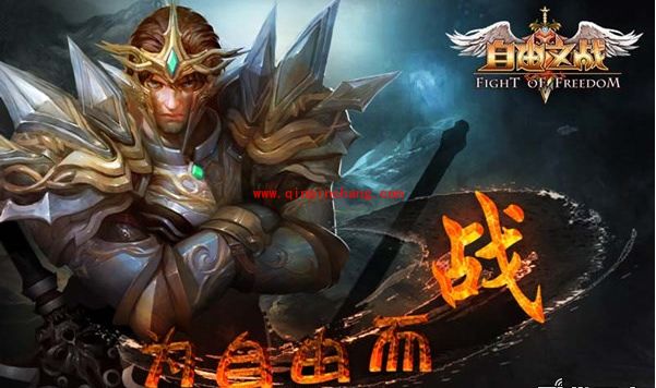 自由之战怎么安全不封号刷金币？巧用修改器无限刷金币钻石攻略