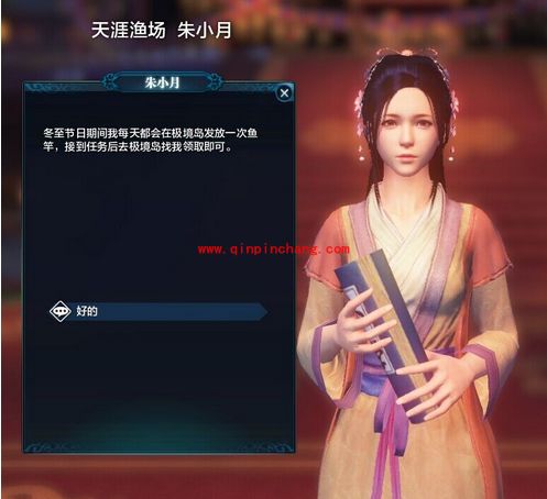 天涯明月刀怎么钓鱼?天涯明月刀钓上来的鱼有什么用?