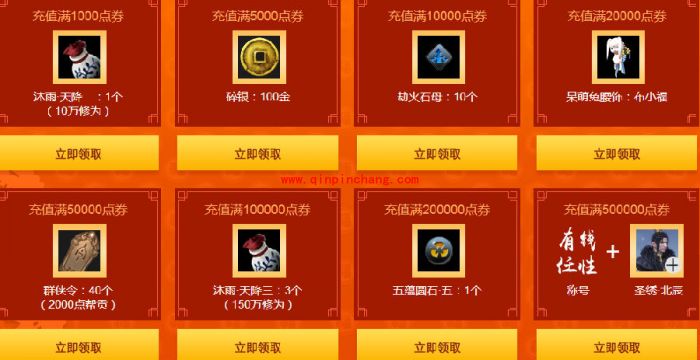 天涯明月刀布小福怎么获得？天涯明月刀布小福是永久的么？