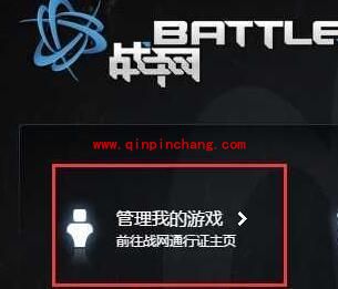 守望先锋健康游戏时间解除方法 防沉迷怎么解除