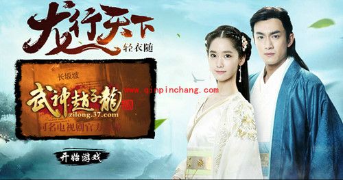 武神赵子龙手游武将怎么培养 武神赵子龙手游武将如何强化