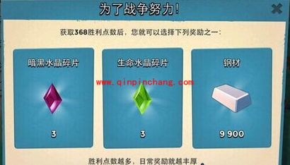 海岛奇兵每日奖励选什么?海岛奇兵每日奖励几点出现?