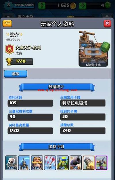 皇室战争怎么上A7?0氪金一级弩快速上A7技巧解析