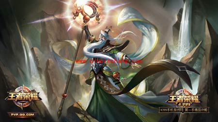 王者荣耀本周周免英雄 4.11