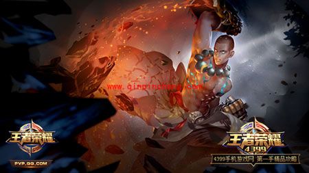 王者荣耀本周周免英雄 4.11