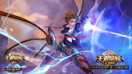 王者荣耀本周周免英雄 4.11