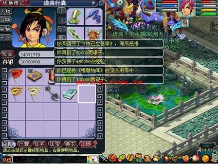 梦幻西游翰墨之道怎么升级?梦幻西游翰墨之道等级高了有什么用?