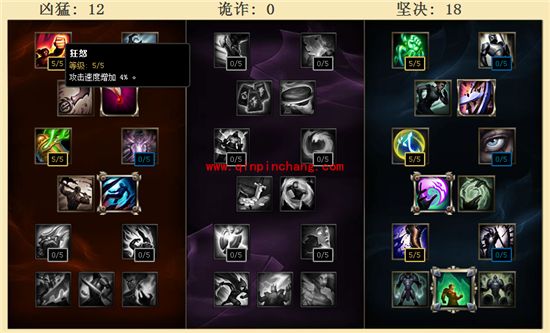 LOL6.11版本三项强势回归 野区超高性价比装备