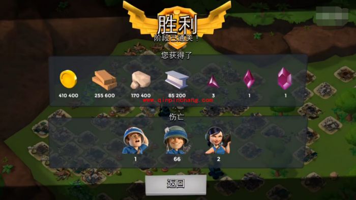 海岛奇兵2016年4月7日恐怖博士怎么打?恐怖博士1