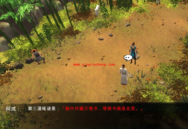 侠客风云传兰亭序有什么用？侠客风云传兰亭序作用介绍