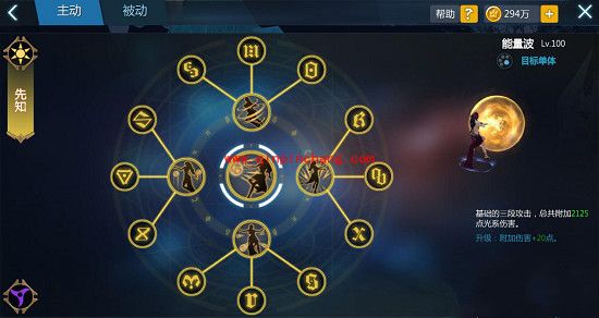 剑与魔法技能系统攻略 技能系统解析大全