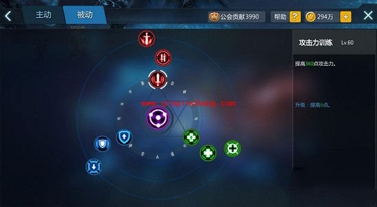 剑与魔法技能系统攻略 技能系统解析大全