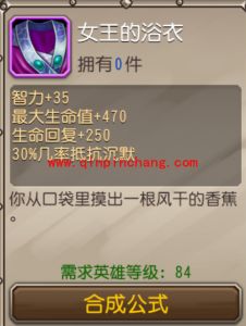 刀塔传奇沉默觉醒介绍 沉默后期竞技场效果分析