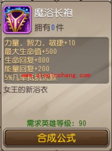 刀塔传奇沉默觉醒介绍 沉默后期竞技场效果分析