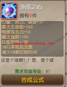 刀塔传奇沉默觉醒介绍 沉默后期竞技场效果分析