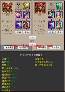 刀塔传奇沉默觉醒介绍 沉默后期竞技场效果分析