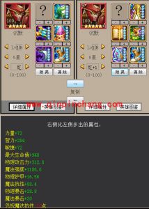 刀塔传奇沉默觉醒介绍 沉默后期竞技场效果分析