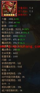刀塔传奇沉默觉醒介绍 沉默后期竞技场效果分析