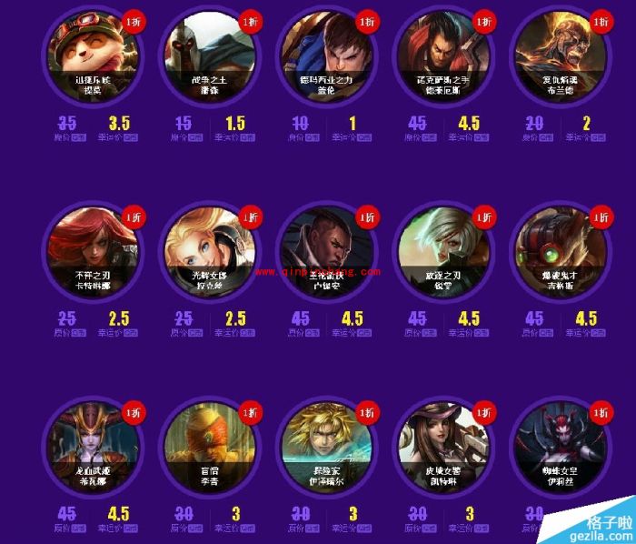 LOL英雄联盟12月幸运召唤师活动_LOL英雄联盟12月幸运召唤师活动网址