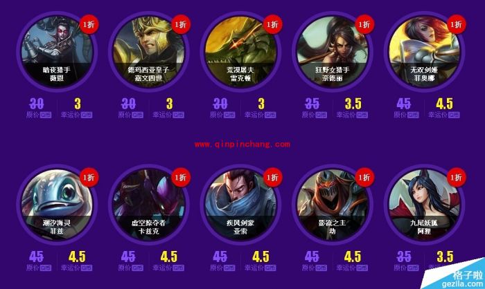 LOL英雄联盟12月幸运召唤师活动_LOL英雄联盟12月幸运召唤师活动网址