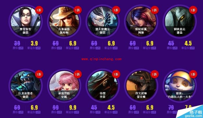 LOL英雄联盟12月幸运召唤师活动_LOL英雄联盟12月幸运召唤师活动网址