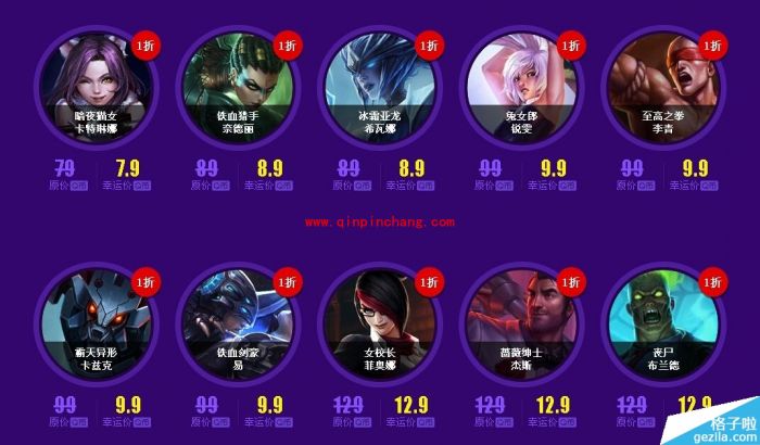 LOL英雄联盟12月幸运召唤师活动_LOL英雄联盟12月幸运召唤师活动网址